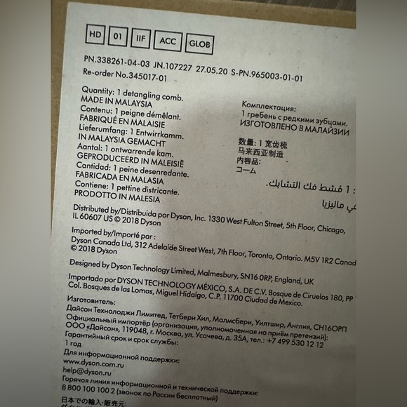 Dyson Detangling Comb in Fuchsia/Iron - Picture 3 of 6